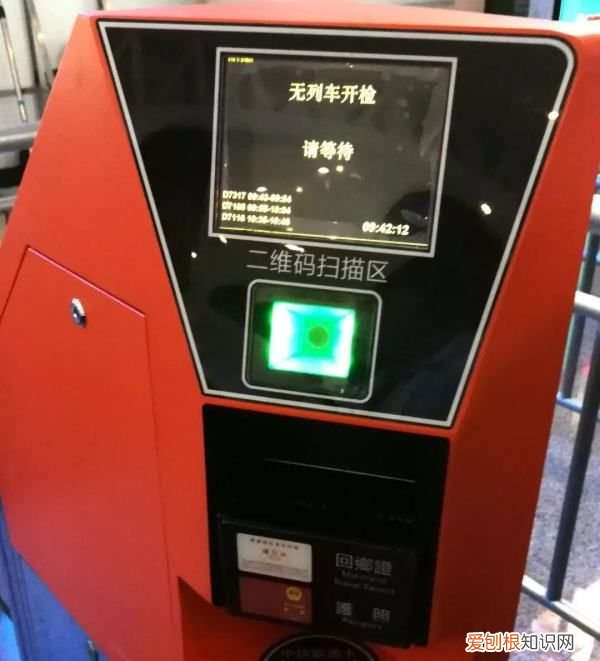 高铁票不用取可以凭身份证上车