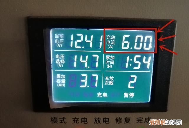 静置充电是什么意思，比亚迪唐dmi智慧充电是什么意思