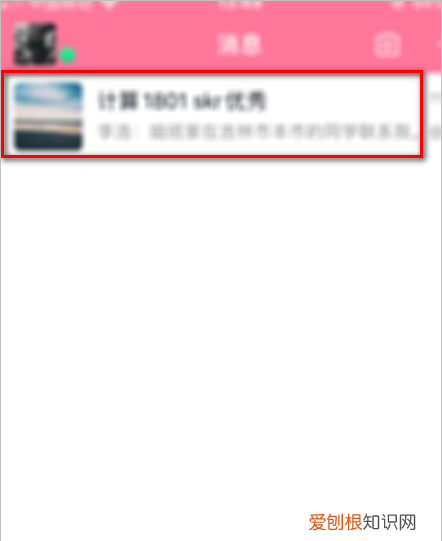 苹果手机回车键在哪里找，可以怎么打苹果手机回车键