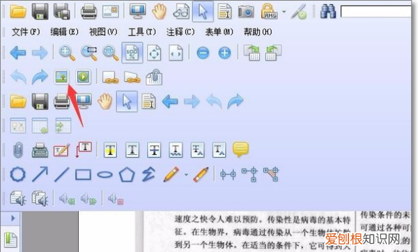 如何在pdf中添加,如何往pdf粘贴文字内容