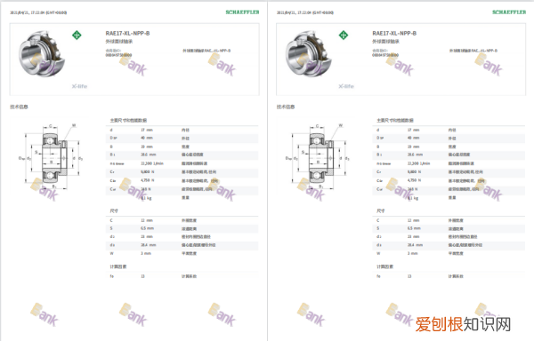 如何在pdf中添加,如何往pdf粘贴文字内容