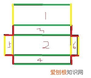 如何制作长方体，怎么制作长方体