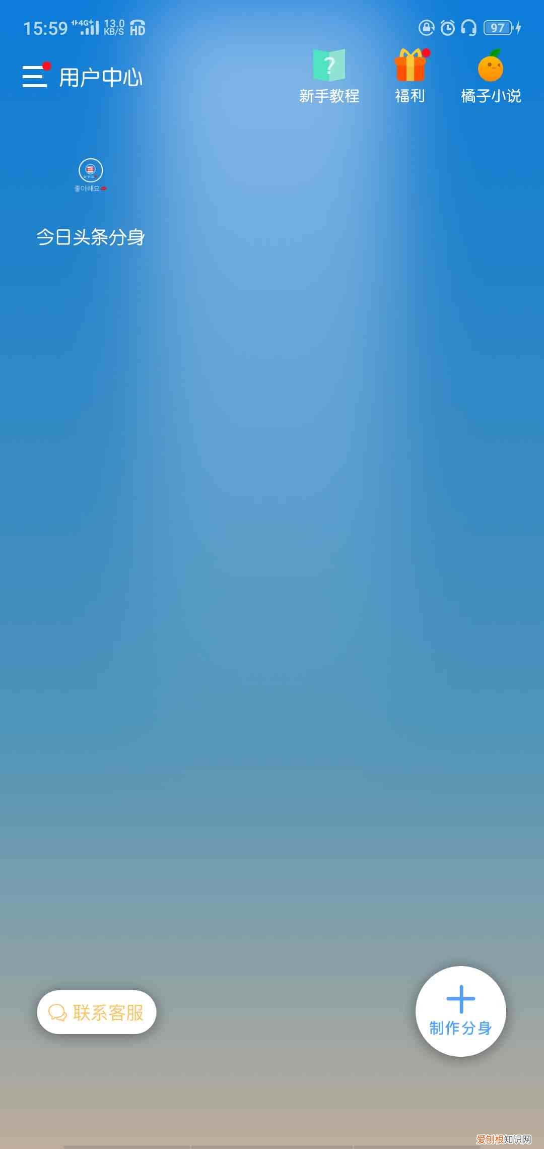 微信怎么多开 微信分身怎么弄