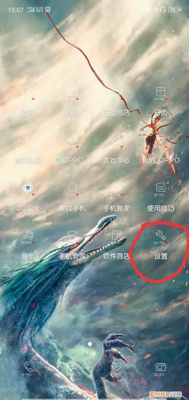 微信怎么多开 微信分身怎么弄