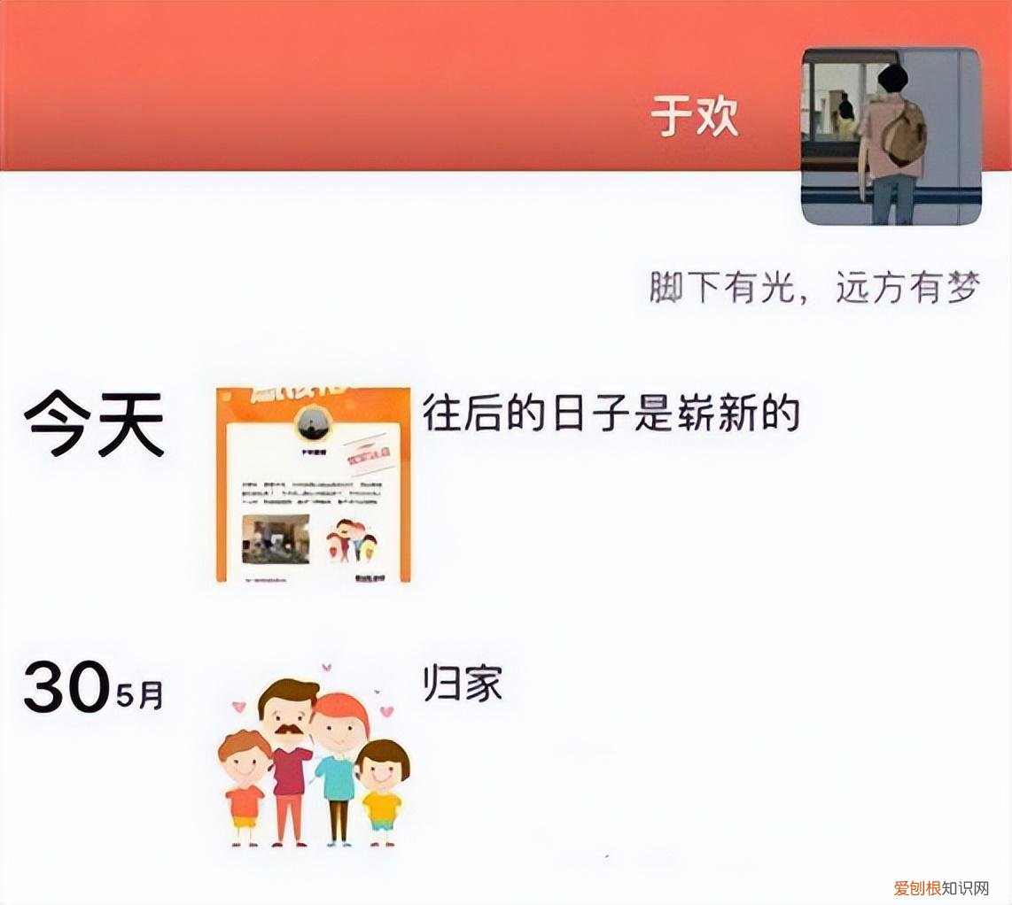6年前,山东小伙为护母亲刺死辱母者,如今出狱2年,爱情事业双收