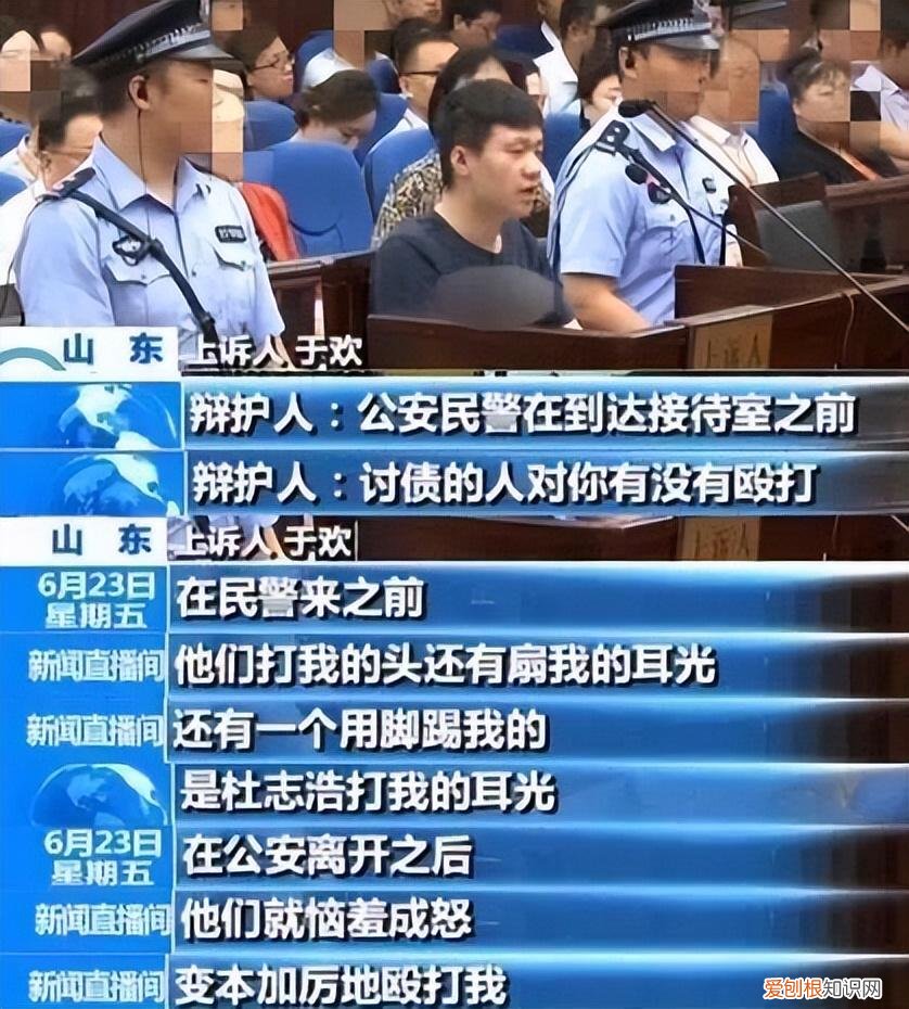 6年前，山东小伙为护母亲刺死辱母者，如今出狱2年，爱情事业双收