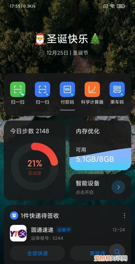 redmi note 9 4g 怎么样