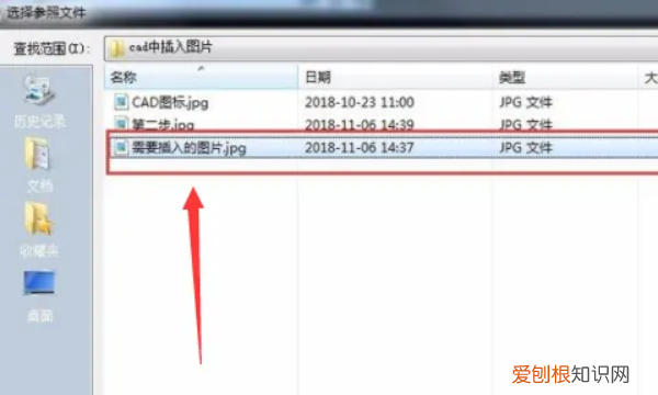 怎么样把导入cad,怎么样把信息导入新手机