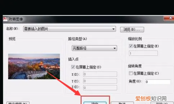 怎么样把导入cad,怎么样把信息导入新手机
