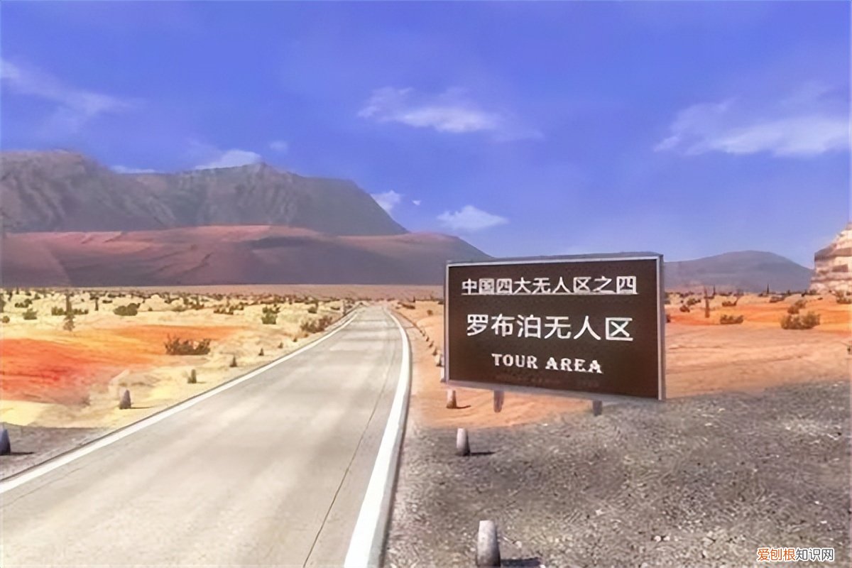 无人区真的那么乱吗 中国最可怕的无人区