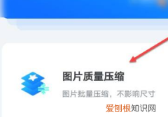 手机上怎么修改照片大小，手机可以怎么进行修改照片大小kb