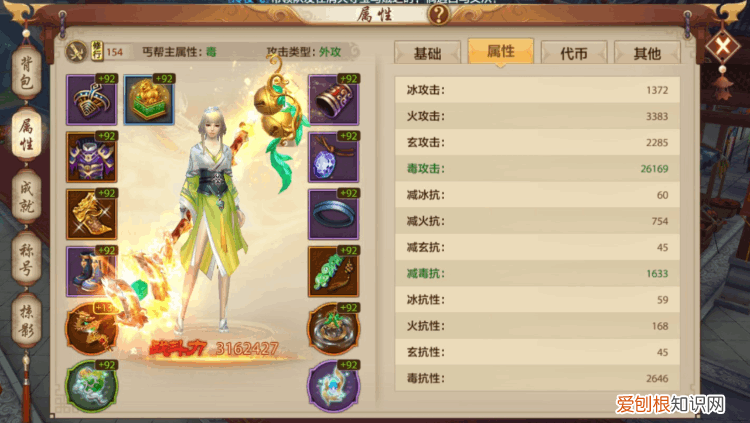 内外功伤害有多?