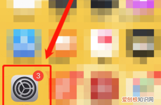 苹果手机怎么改蓝牙名称，苹果手机蓝牙名称可以怎么进行修改