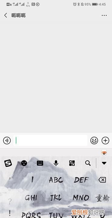 手机粘贴板怎么删除，手机剪贴板里面的内容怎么删除