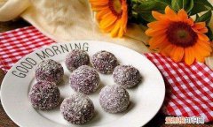 紫薯球怎么做，自己在家怎么做紫薯
