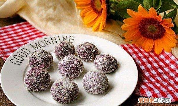 紫薯球怎么做,自己在家怎么做紫薯