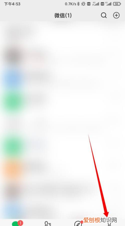 微信怎么横屏，微信怎么开启屏幕旋转