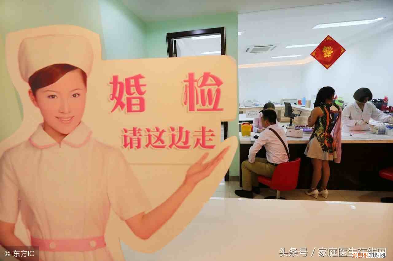 婚检包括哪些项目 婚前检查有哪些项目