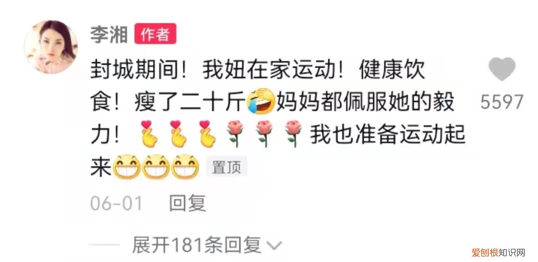 王诗龄瘦了20斤,美到不敢认!明星家的小孩果然都是胖着玩儿的