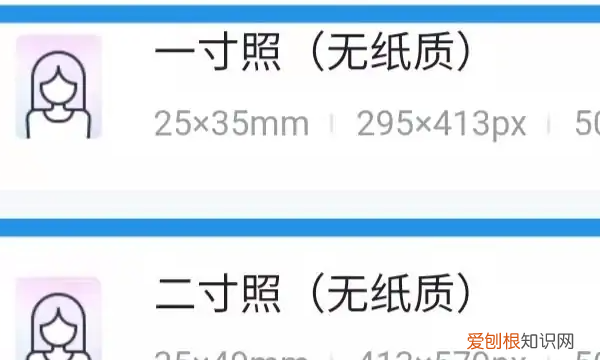 一寸照片电子版可以怎么弄，醒图怎么把照片变成一寸照电子版
