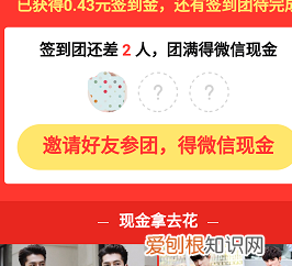 拼多多好友怎么删除，拼多多好友可以咋进行删除