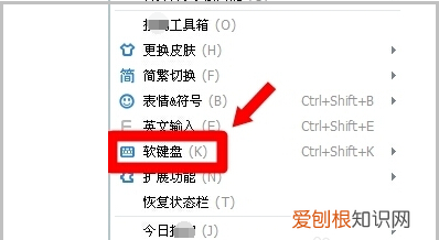 电脑可以怎么样打出省略号,电脑上怎么打出英文省略号