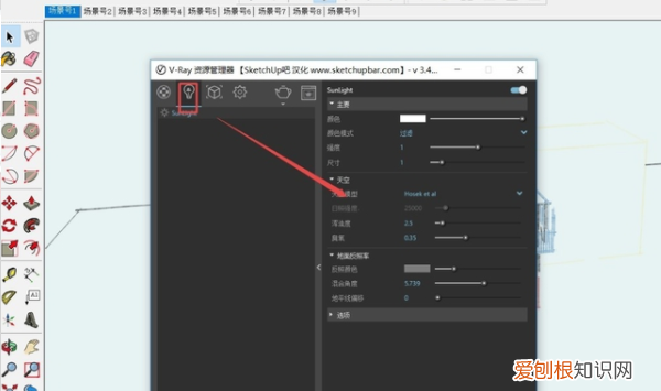 su怎么渲染，su模型怎么渲染