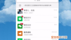 微信如何编辑接龙模式，微信中如何建立接龙表格