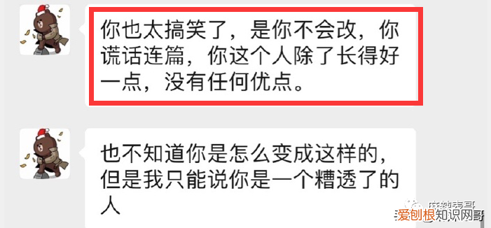 女团成员偷拍室友洗澡！！并发给男友看！心里变态?