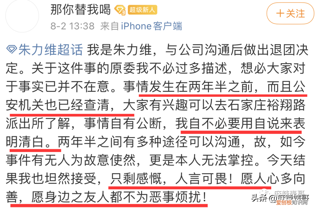 女团成员偷拍室友洗澡！！并发给男友看！心里变态?