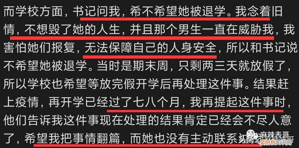 女团成员偷拍室友洗澡！！并发给男友看！心里变态?