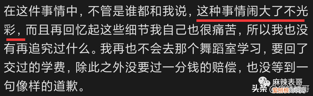 女团成员偷拍室友洗澡！！并发给男友看！心里变态?