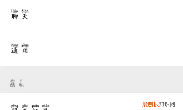 二维码收款码怎么申请,微信商家收款码怎么关闭、开通