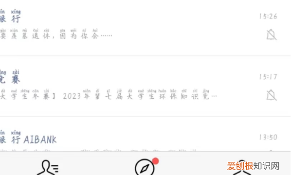 二维码收款码怎么申请,微信商家收款码怎么关闭、开通