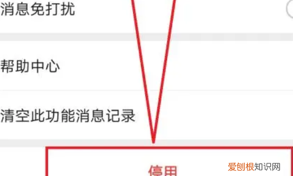 二维码收款码怎么申请,微信商家收款码怎么关闭、开通