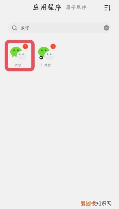 二维码收款码怎么申请,微信商家收款码怎么关闭、开通