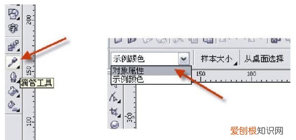 CDR怎么用吸管吸取颜色并填充