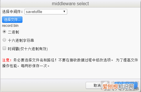 UTF-8的区别 分解一下串口及握手的基础知识