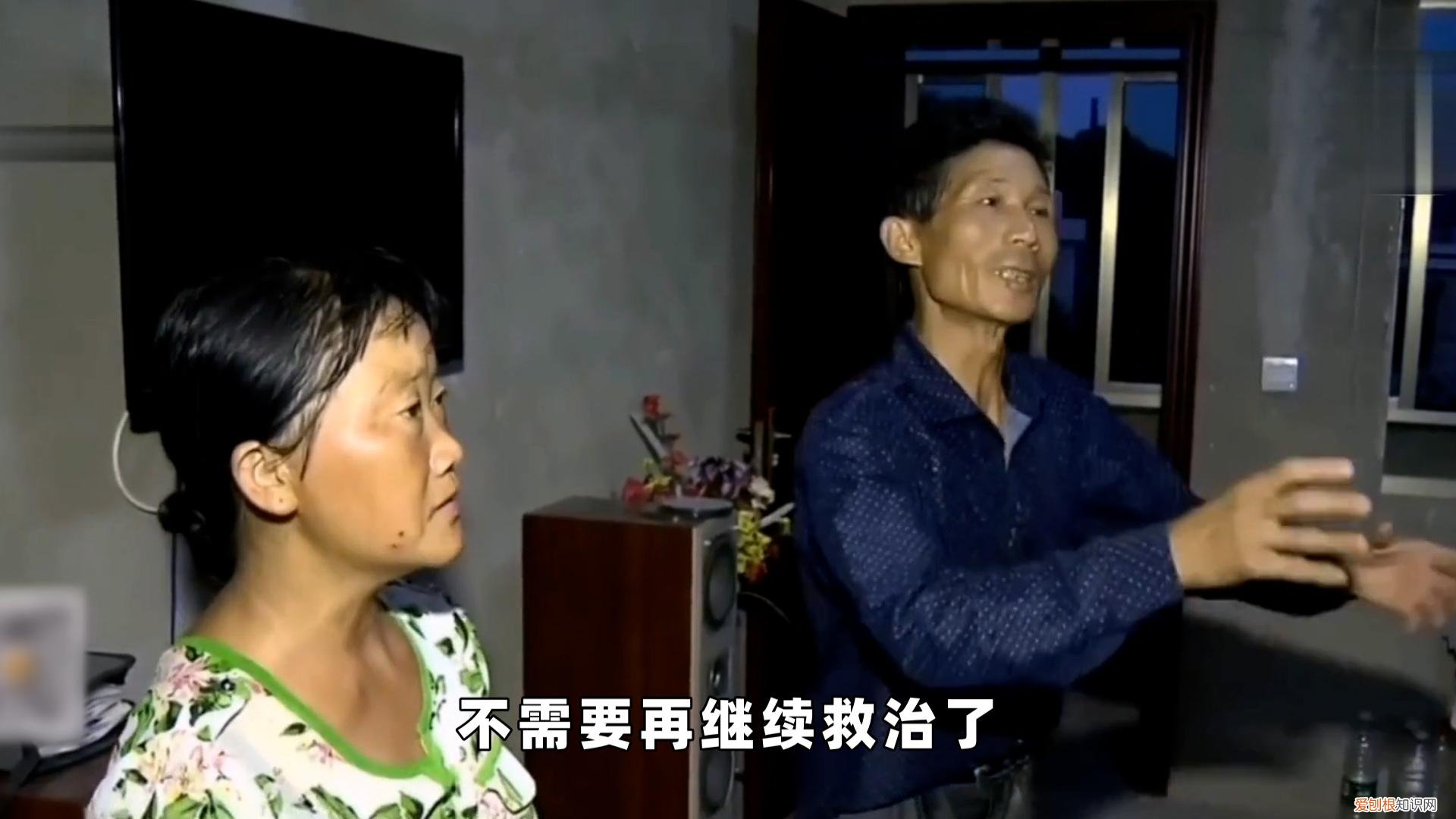 19年，19岁心脏病女友冒死生子，双双病危，男友：不救了，浪费钱