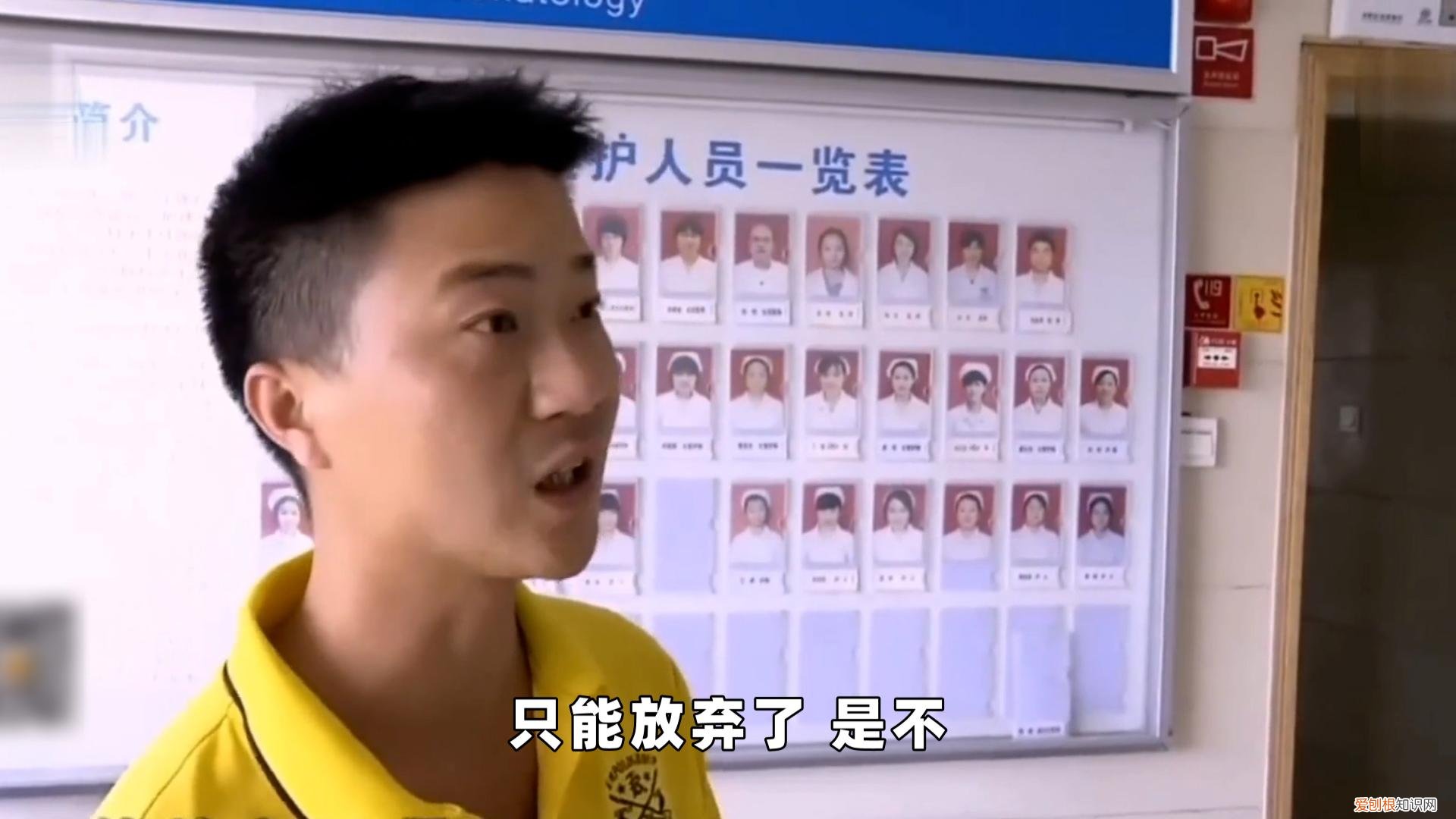 19年，19岁心脏病女友冒死生子，双双病危，男友：不救了，浪费钱