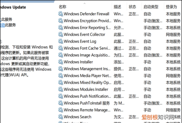 可以怎么样关闭系统更新，华为手机系统更新怎么关闭