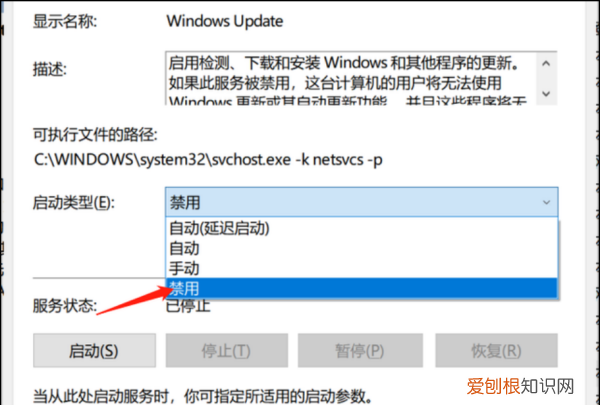 可以怎么样关闭系统更新，华为手机系统更新怎么关闭