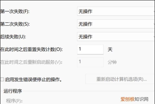 可以怎么样关闭系统更新，华为手机系统更新怎么关闭