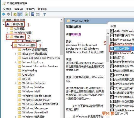 可以怎么样关闭系统更新，华为手机系统更新怎么关闭