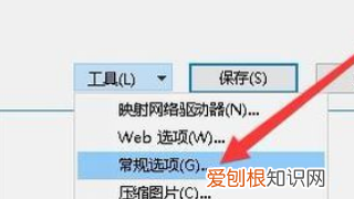 Excel只读模式可以怎样取消