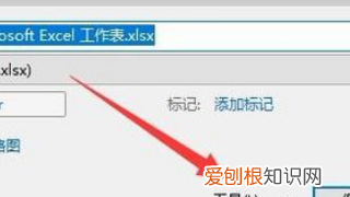 Excel只读模式可以怎样取消