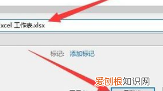 Excel只读模式可以怎样取消