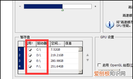 如何计算视频的存储空间，ps打不开暂存盘已满可以怎么样处理
