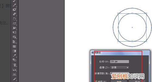 怎么用ai画圆，ai怎么画半圆