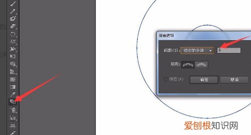 怎么用ai画圆，ai怎么画半圆
